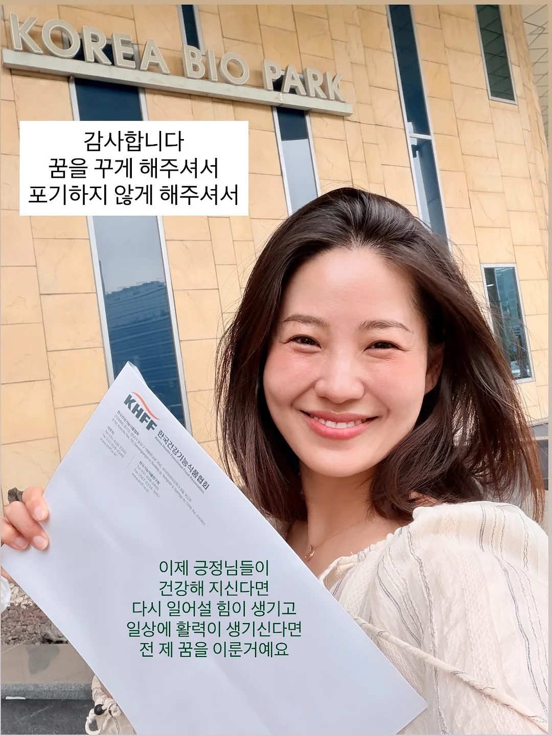 학교생활 결석, 지각, 조퇴 관련 상황별 예시 문구 파일 16