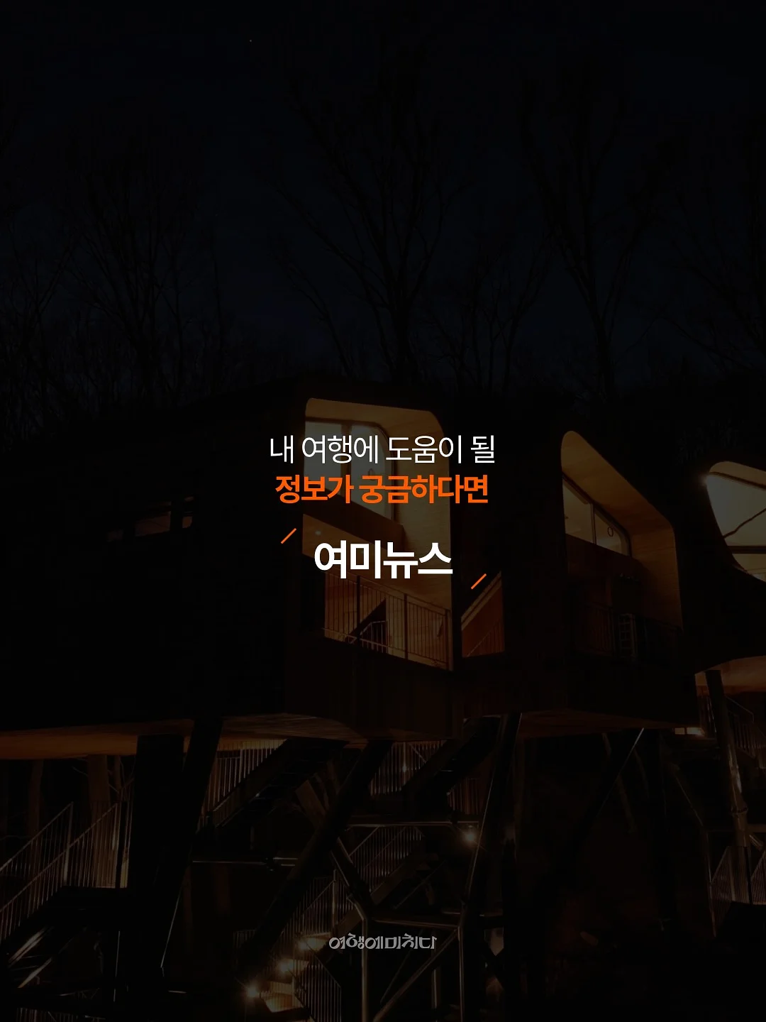 무인양품 뻐꾸기 시계, 텀블러 건조스틱, 인센스 홀더 6