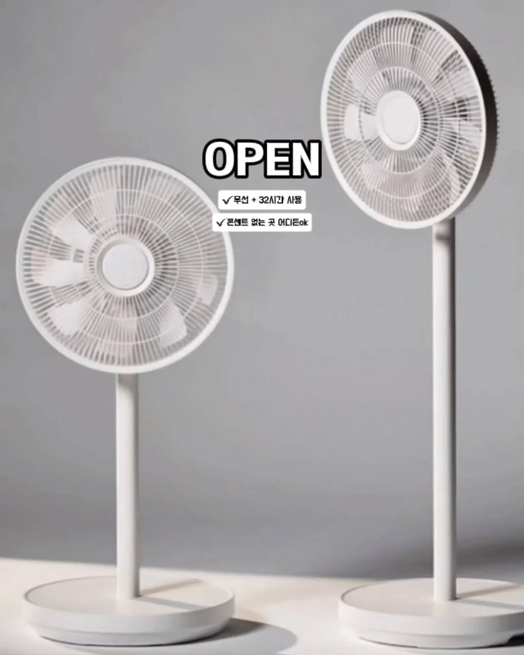 모기 퇴치기 캐릭터 1