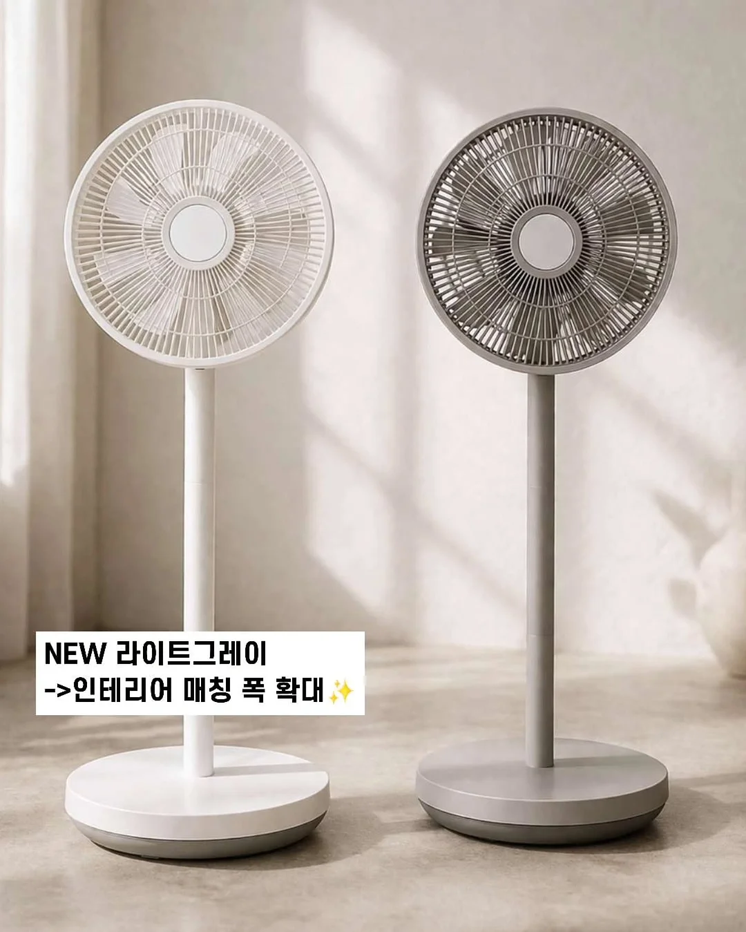 모기 퇴치기 캐릭터 11