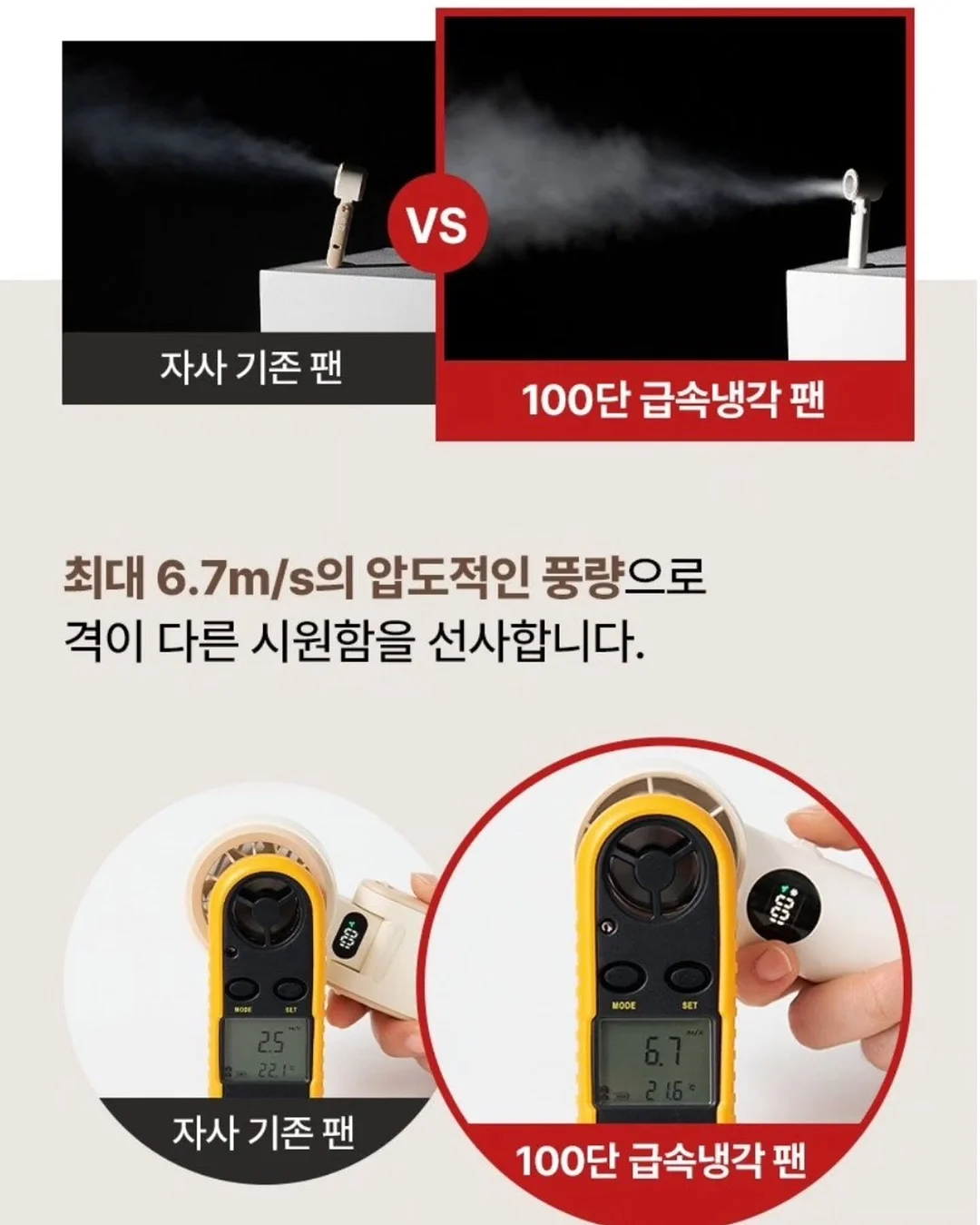 모기 퇴치기 캐릭터 14