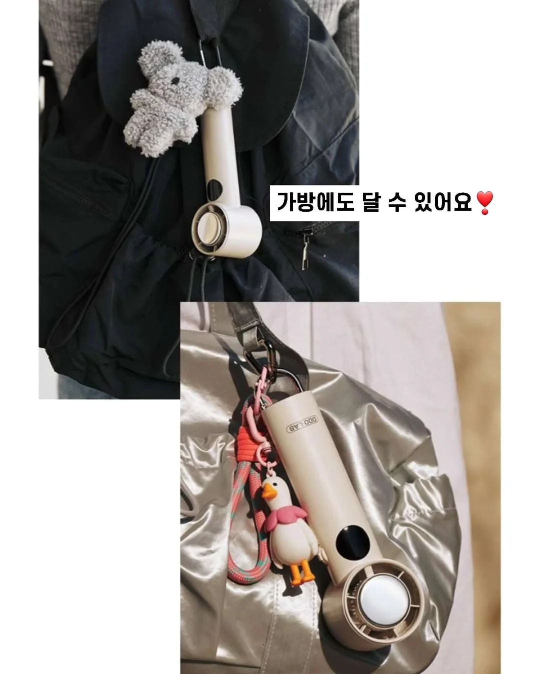 모기 퇴치기 캐릭터 15
