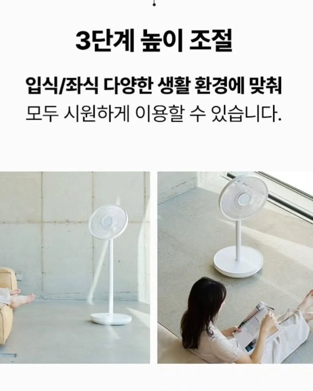 모기 퇴치기 캐릭터 9