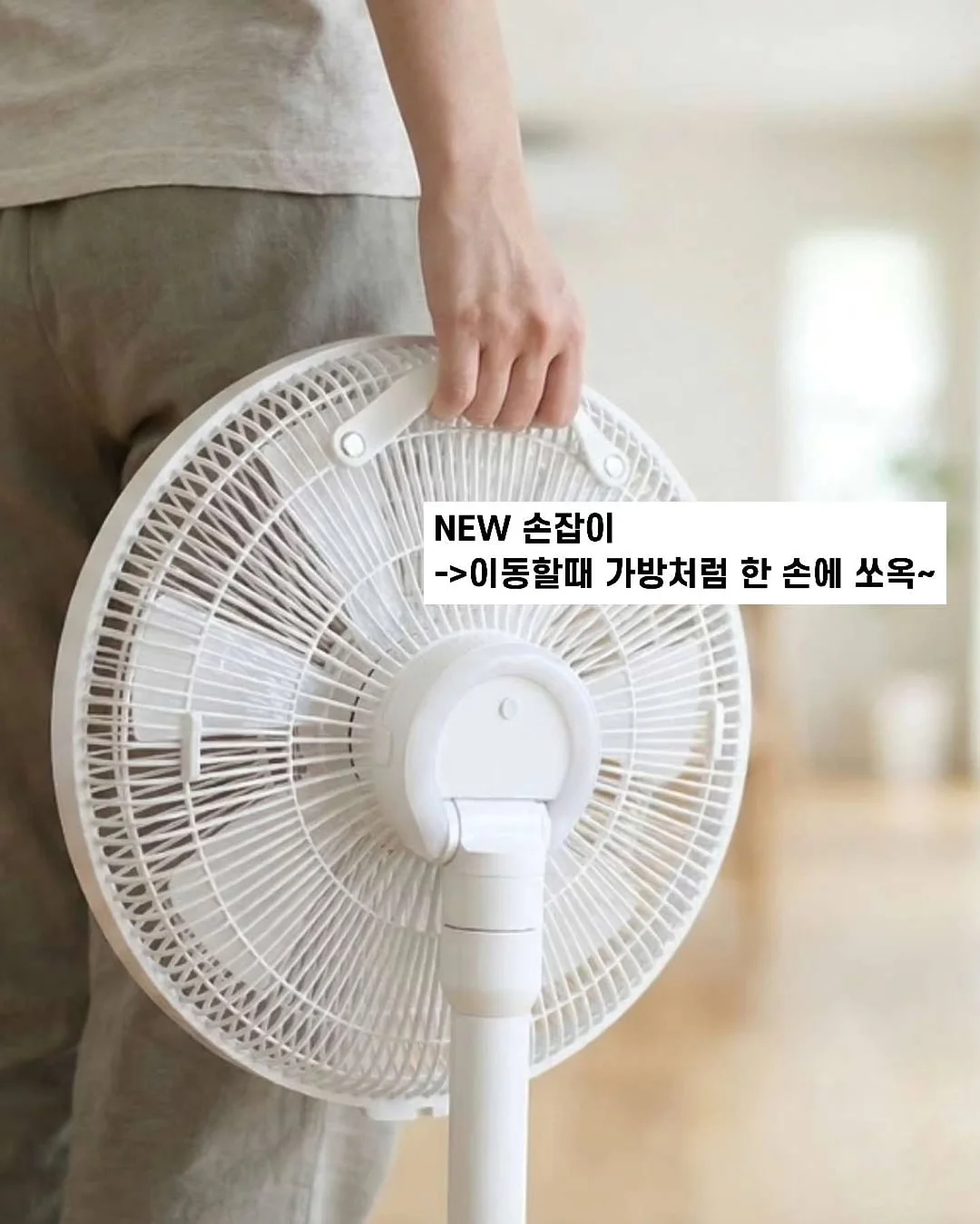 모기 퇴치기 캐릭터 10