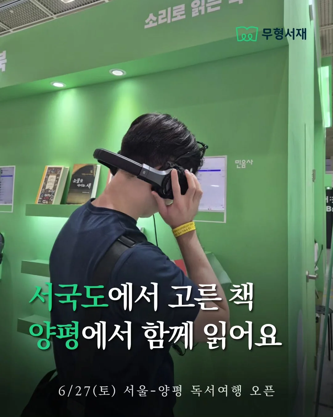 아이방 가구 세팅 1