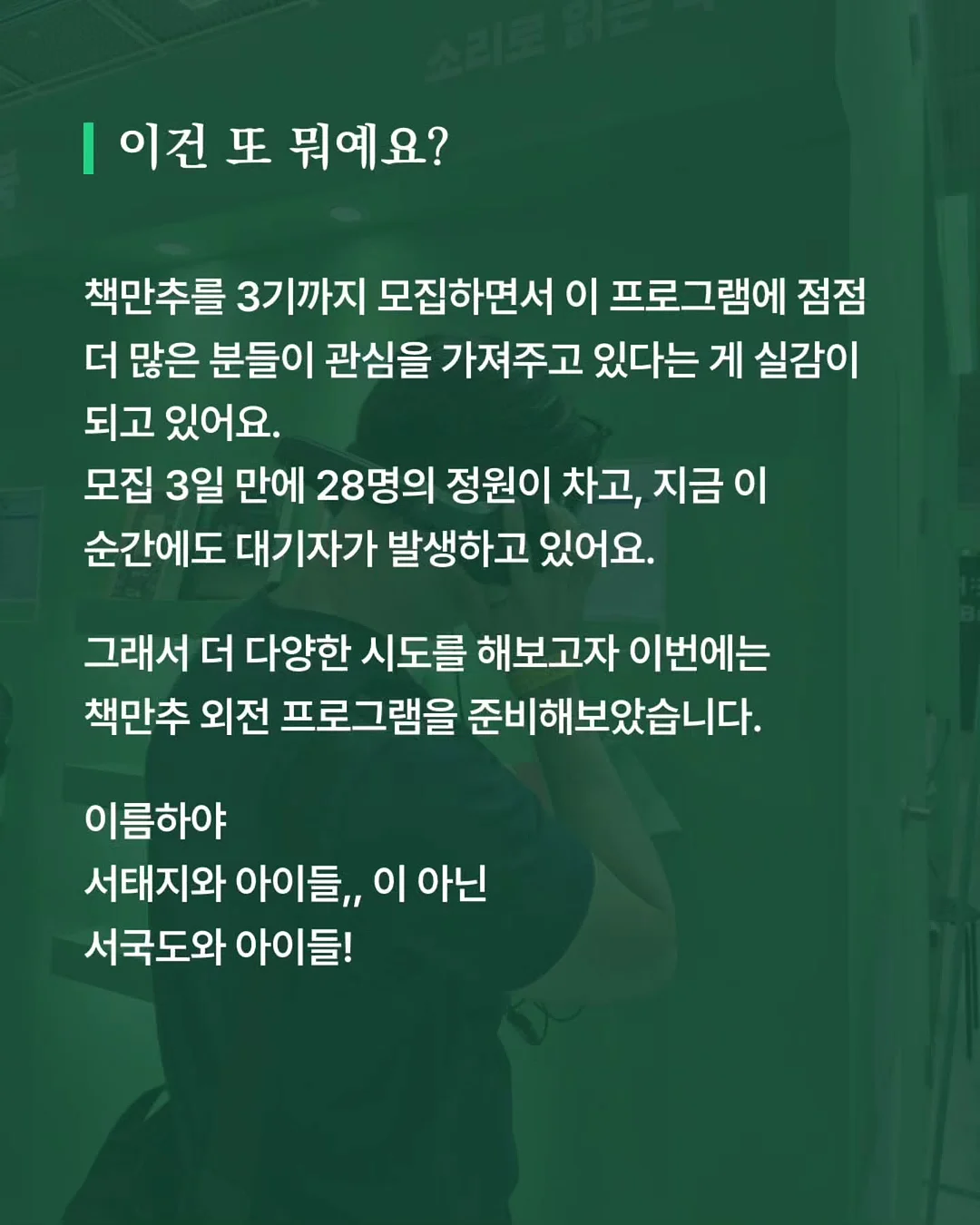 아이방 가구 세팅 2