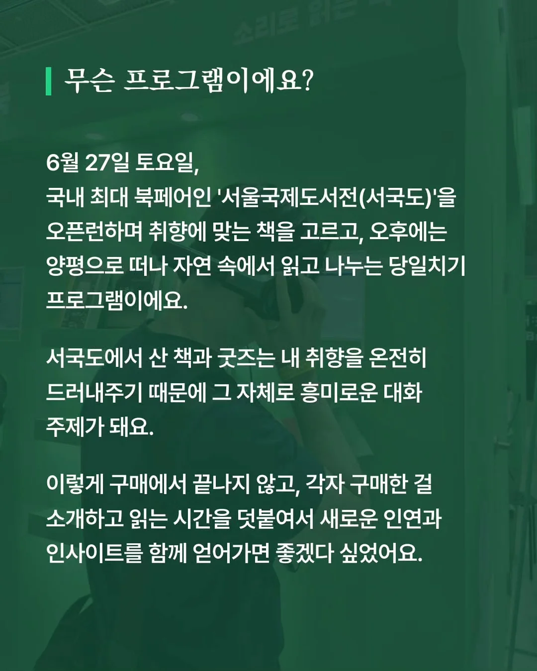 아이방 가구 세팅 3