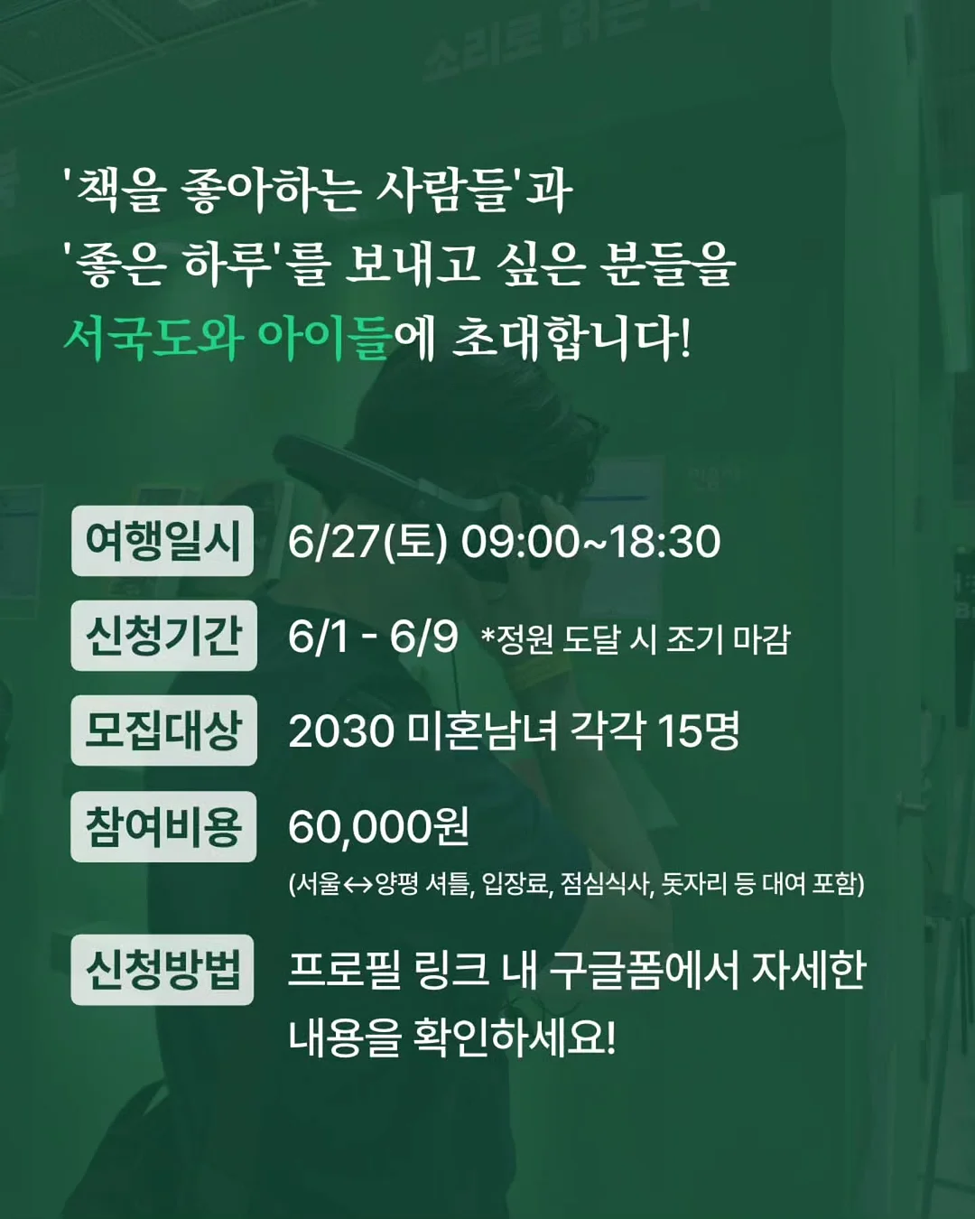 아이방 가구 세팅 5