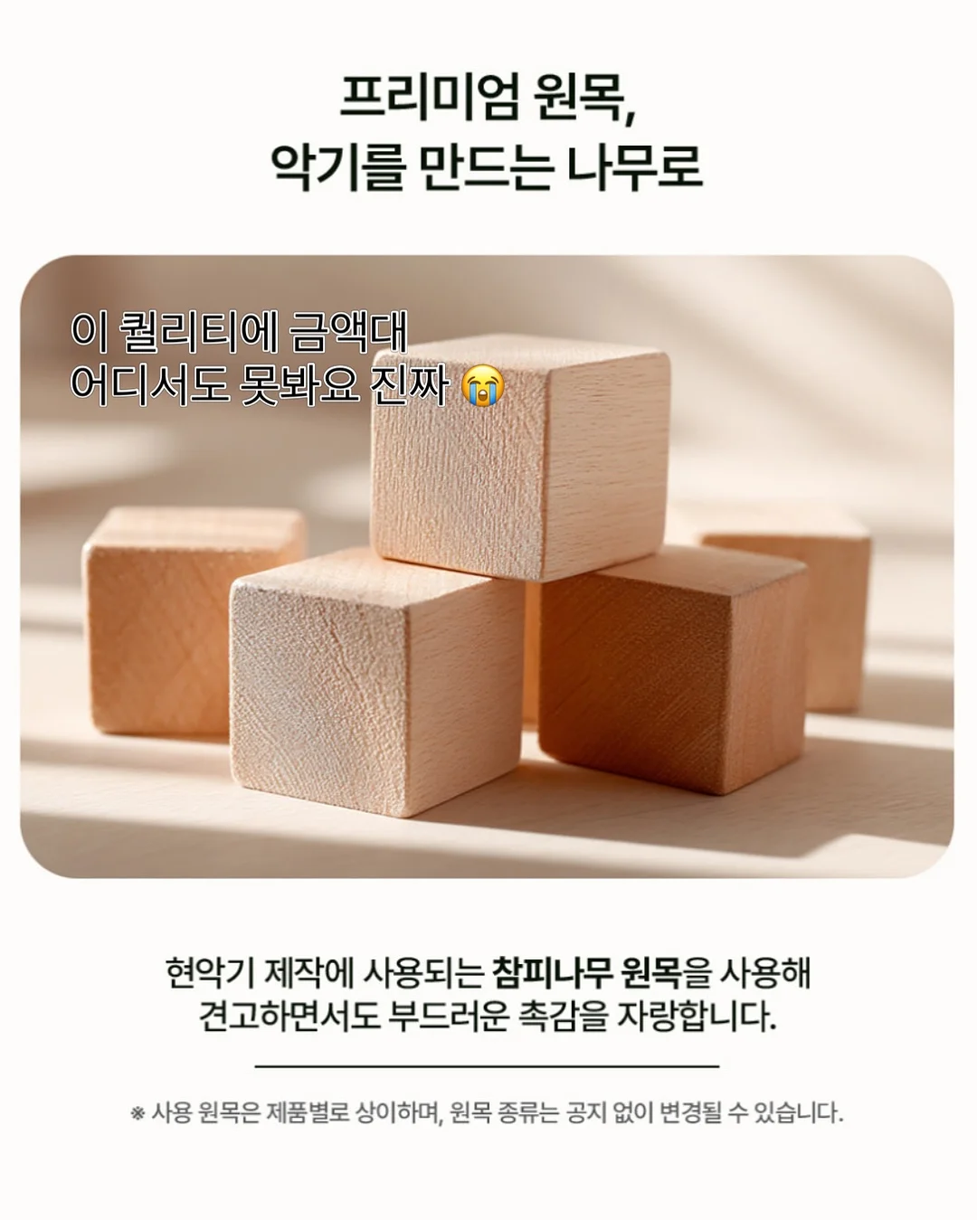 레이저 용접기 8