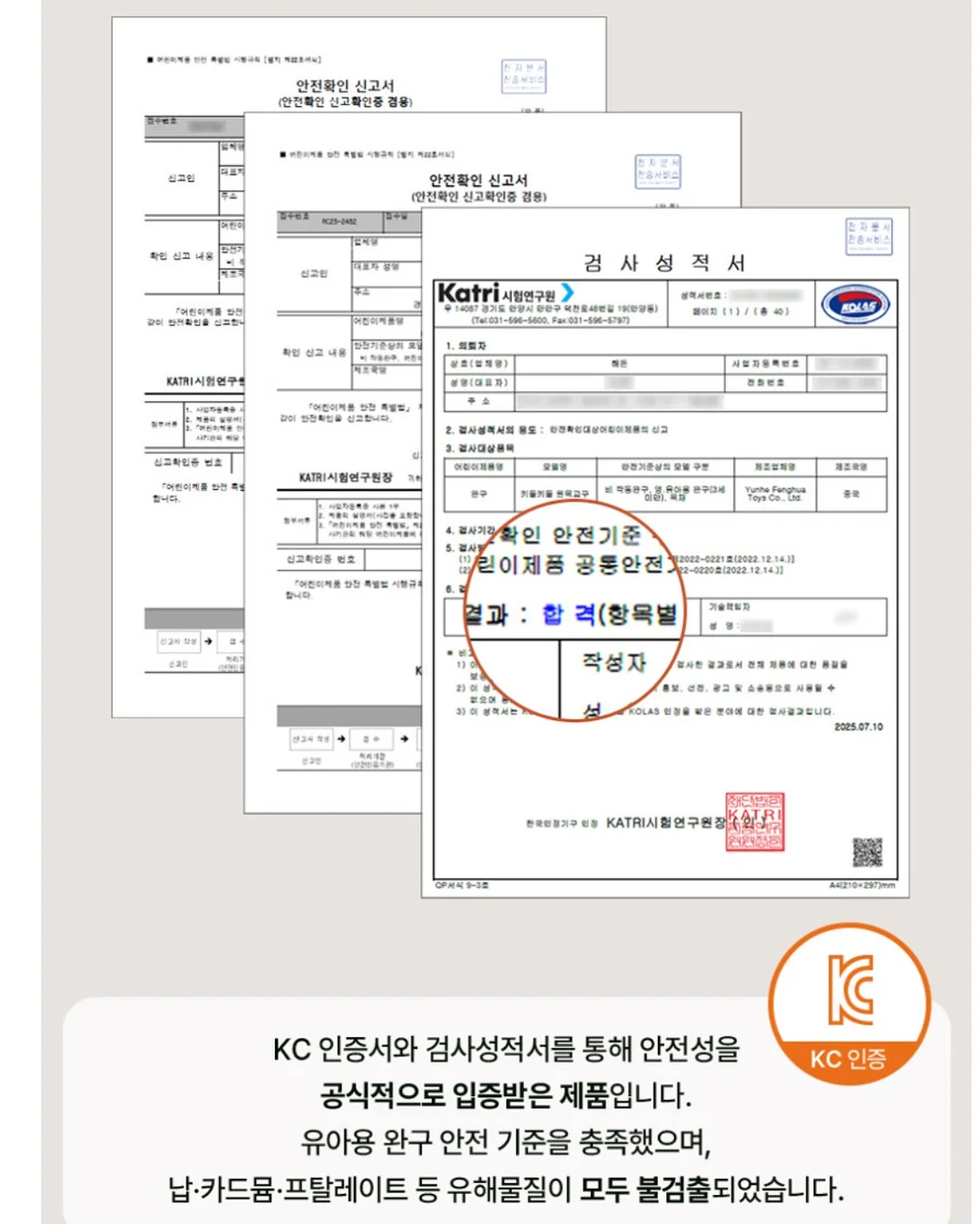 레이저 용접기 9