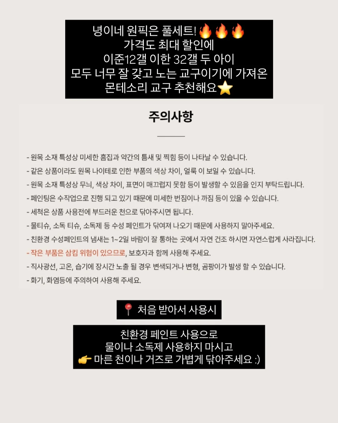 레이저 용접기 10
