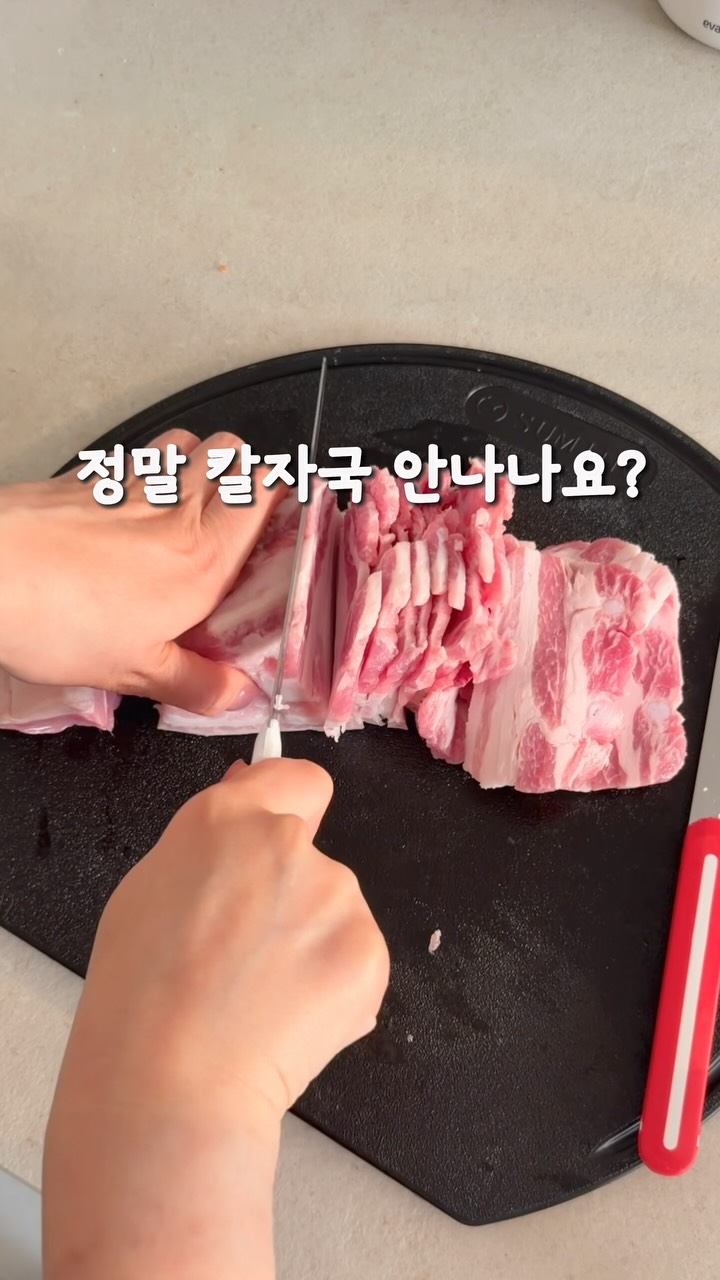남친 트러블 탈출 루틴