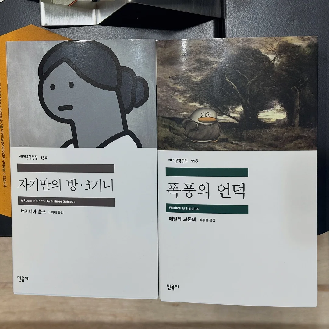 기름 얼룩 제거제 1