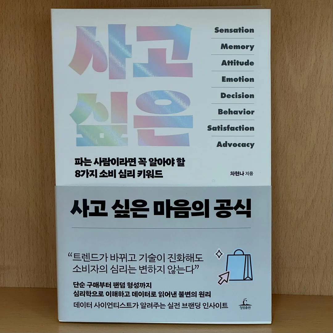 기름 얼룩 제거제 2