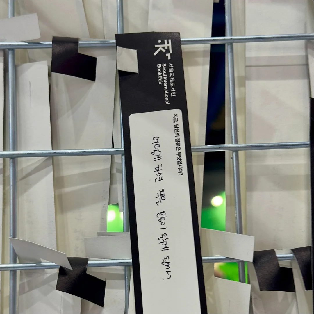 기름 얼룩 제거제 3