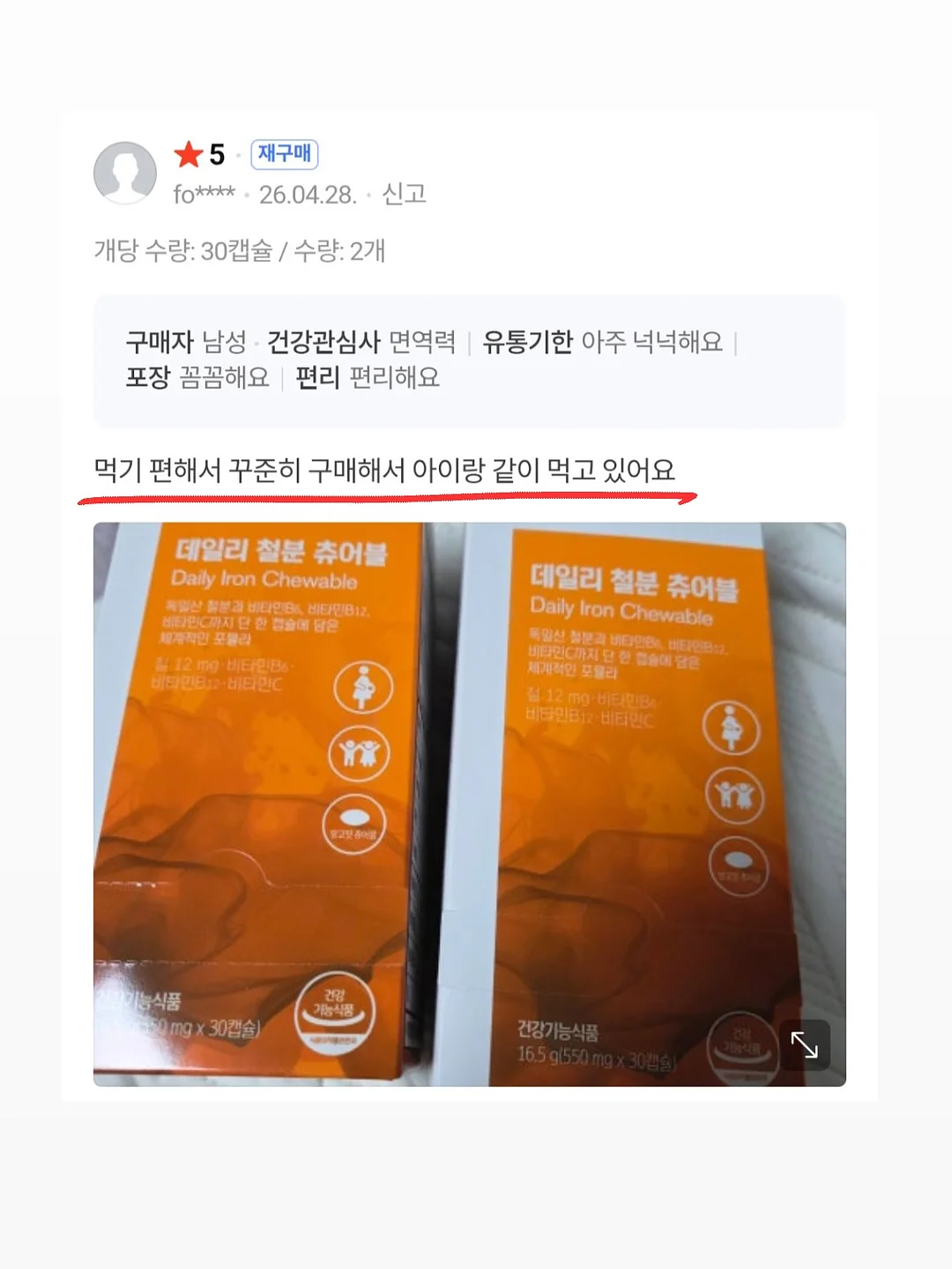 신발 슬라이딩 수납장 11
