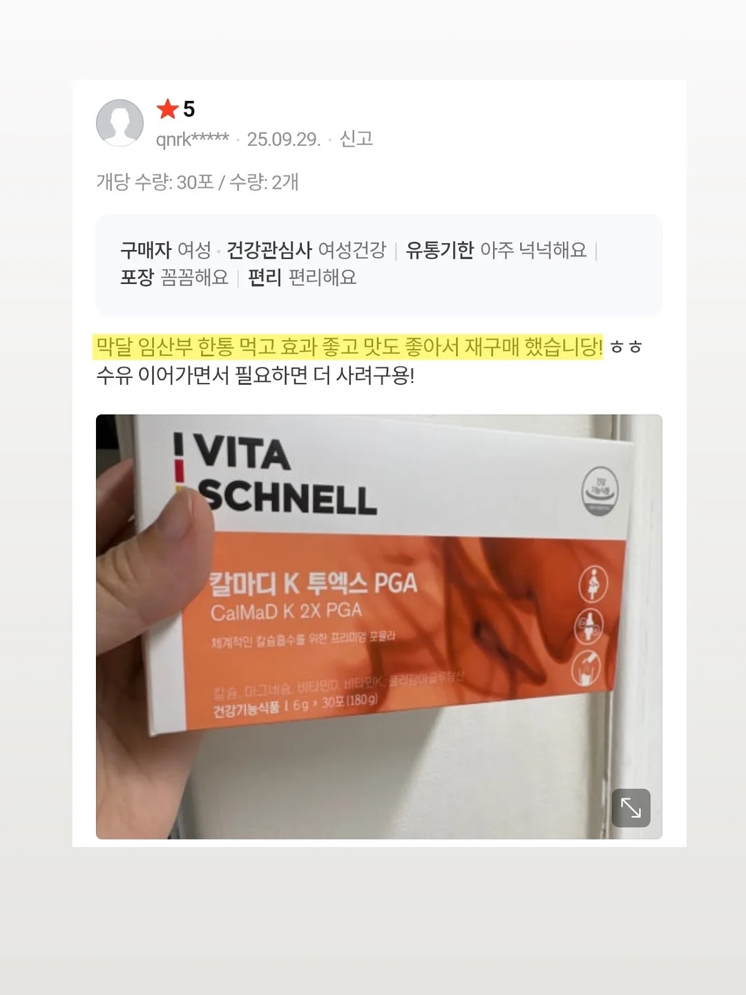 신발 슬라이딩 수납장 13
