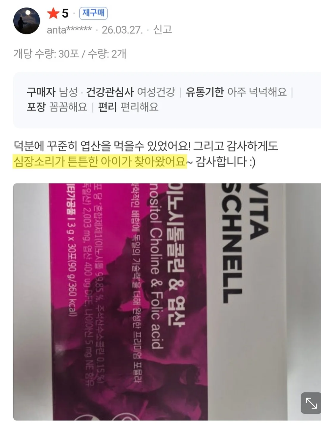신발 슬라이딩 수납장 2
