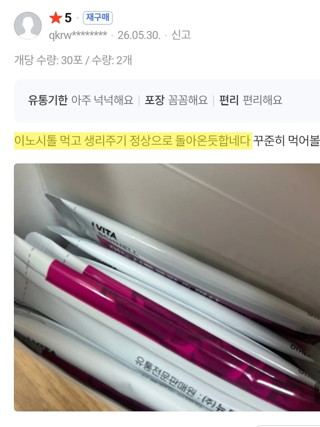 신발 슬라이딩 수납장 5