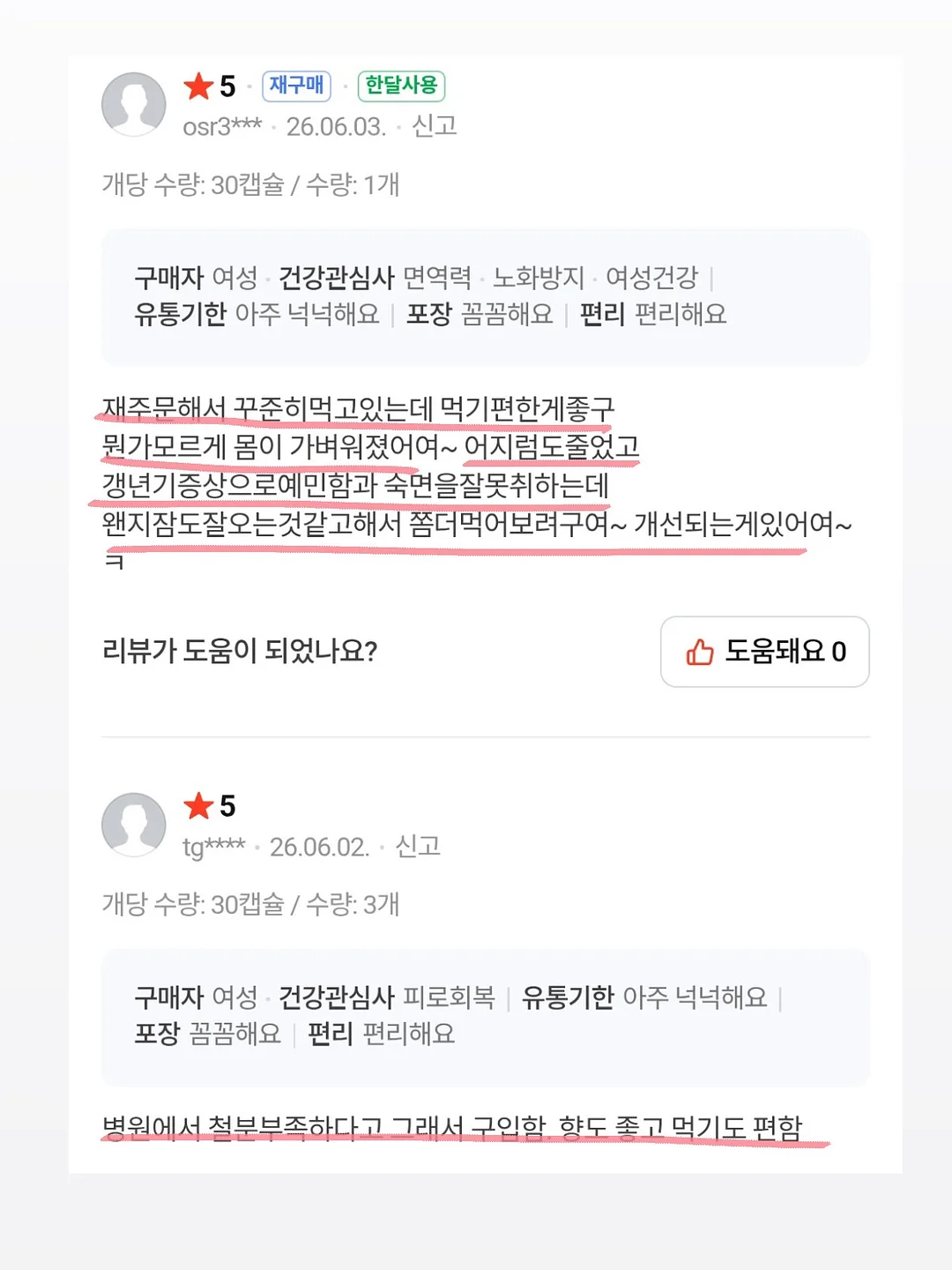 신발 슬라이딩 수납장 6