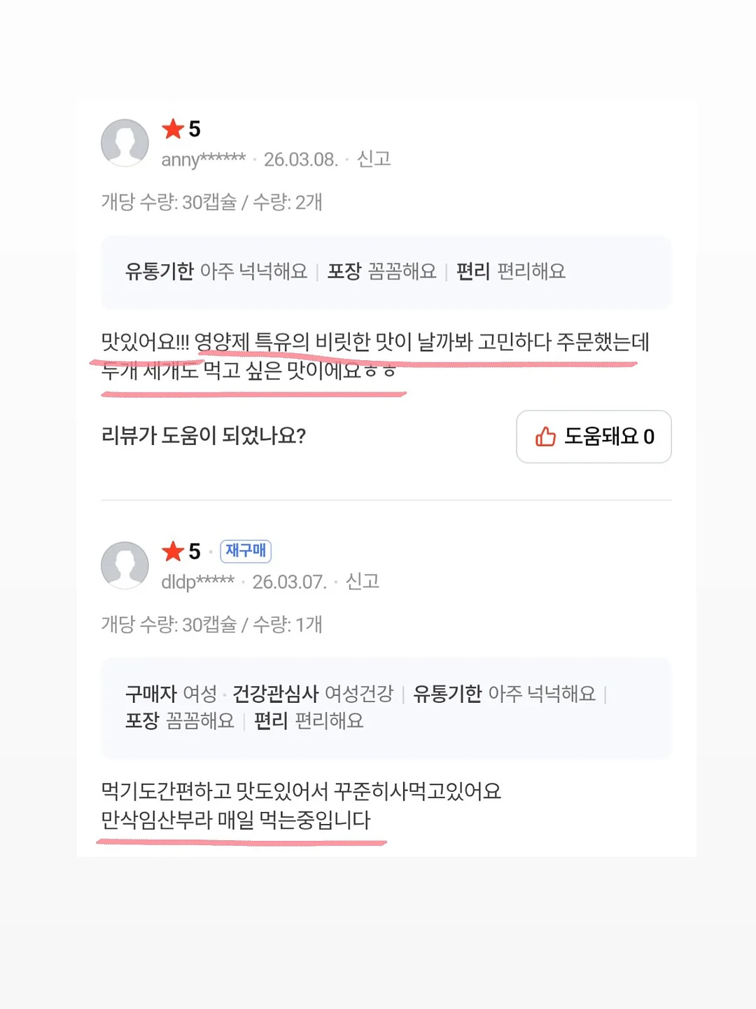 신발 슬라이딩 수납장 8