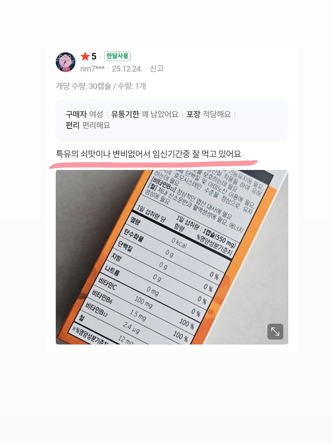 신발 슬라이딩 수납장 9