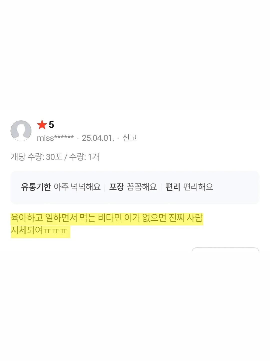 신발 슬라이딩 수납장 10
