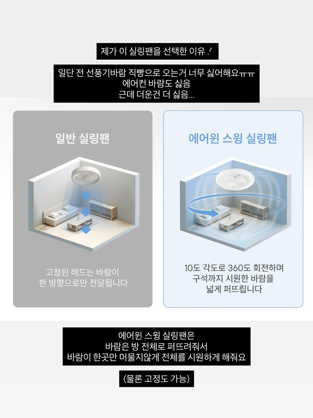 뉴나 토들넥스트 카시트 3