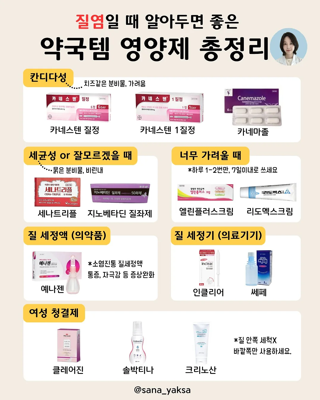 누구나슬림티 & 레이스 사틴쇼츠 1
