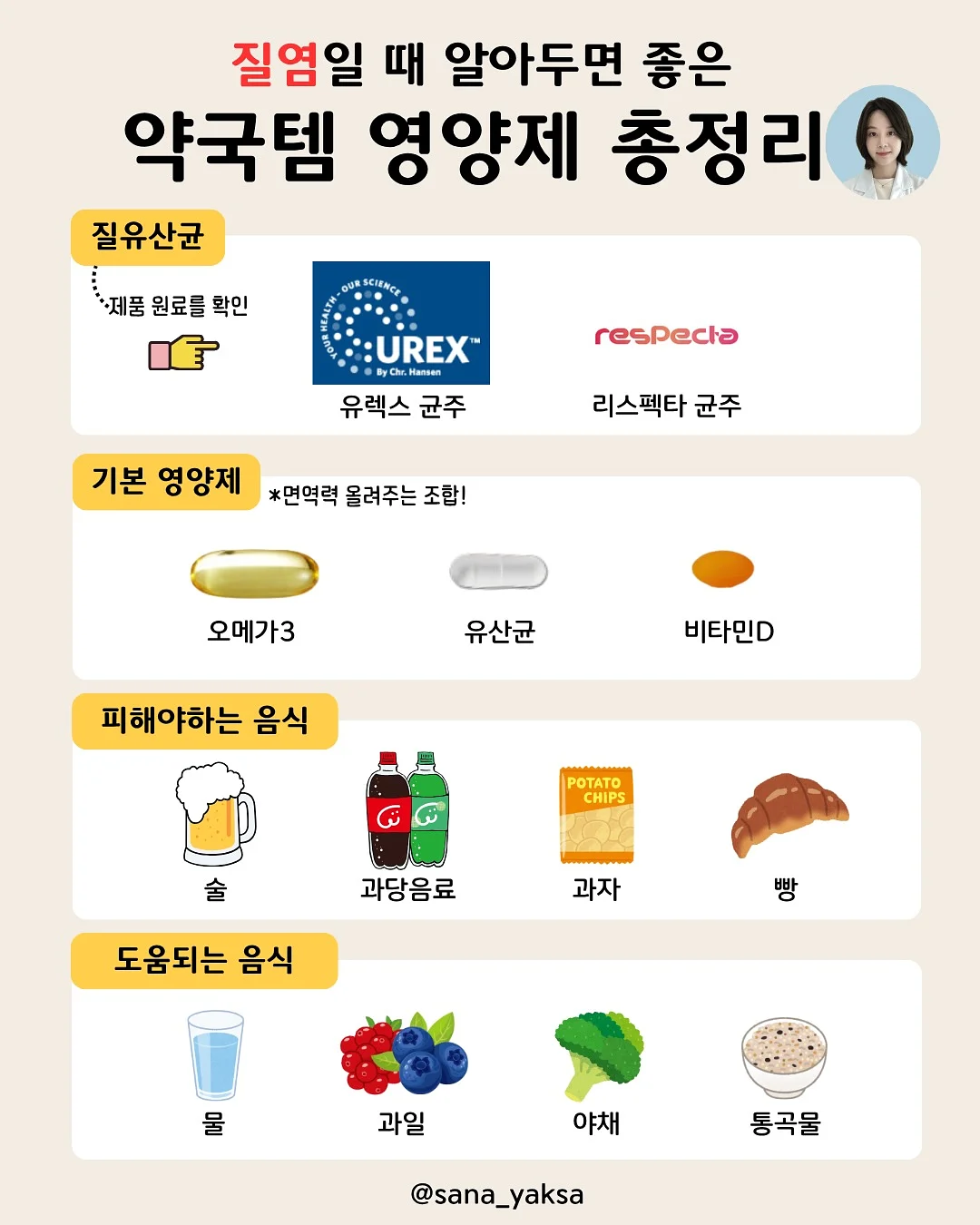 누구나슬림티 & 레이스 사틴쇼츠 2