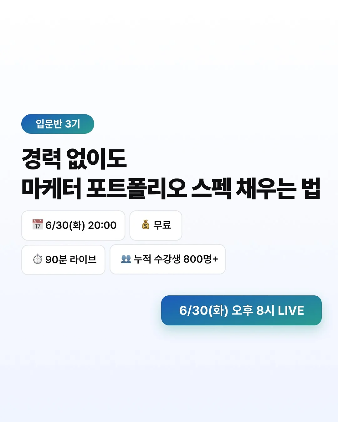 비포락토 온가족 유산균 1