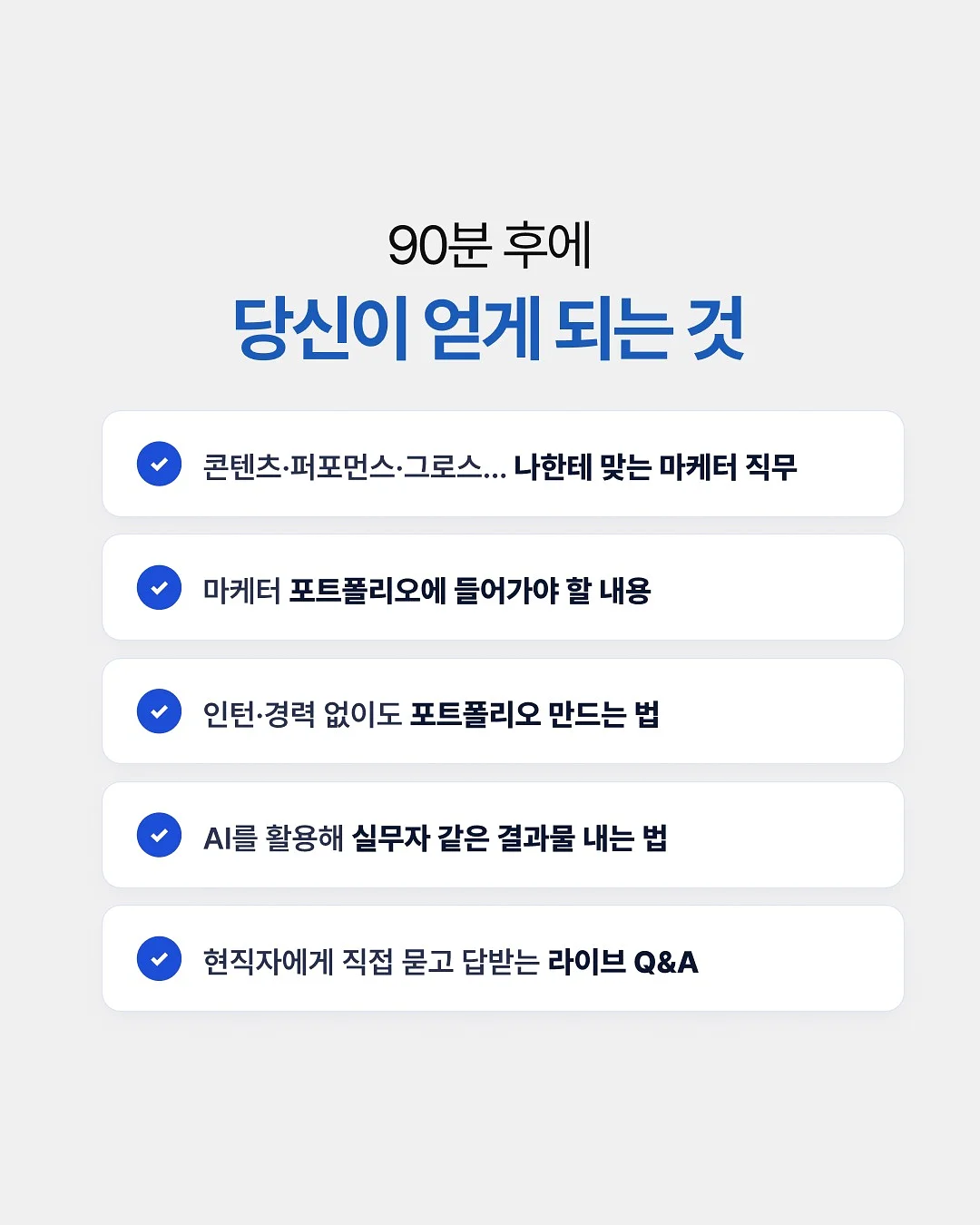 비포락토 온가족 유산균 3