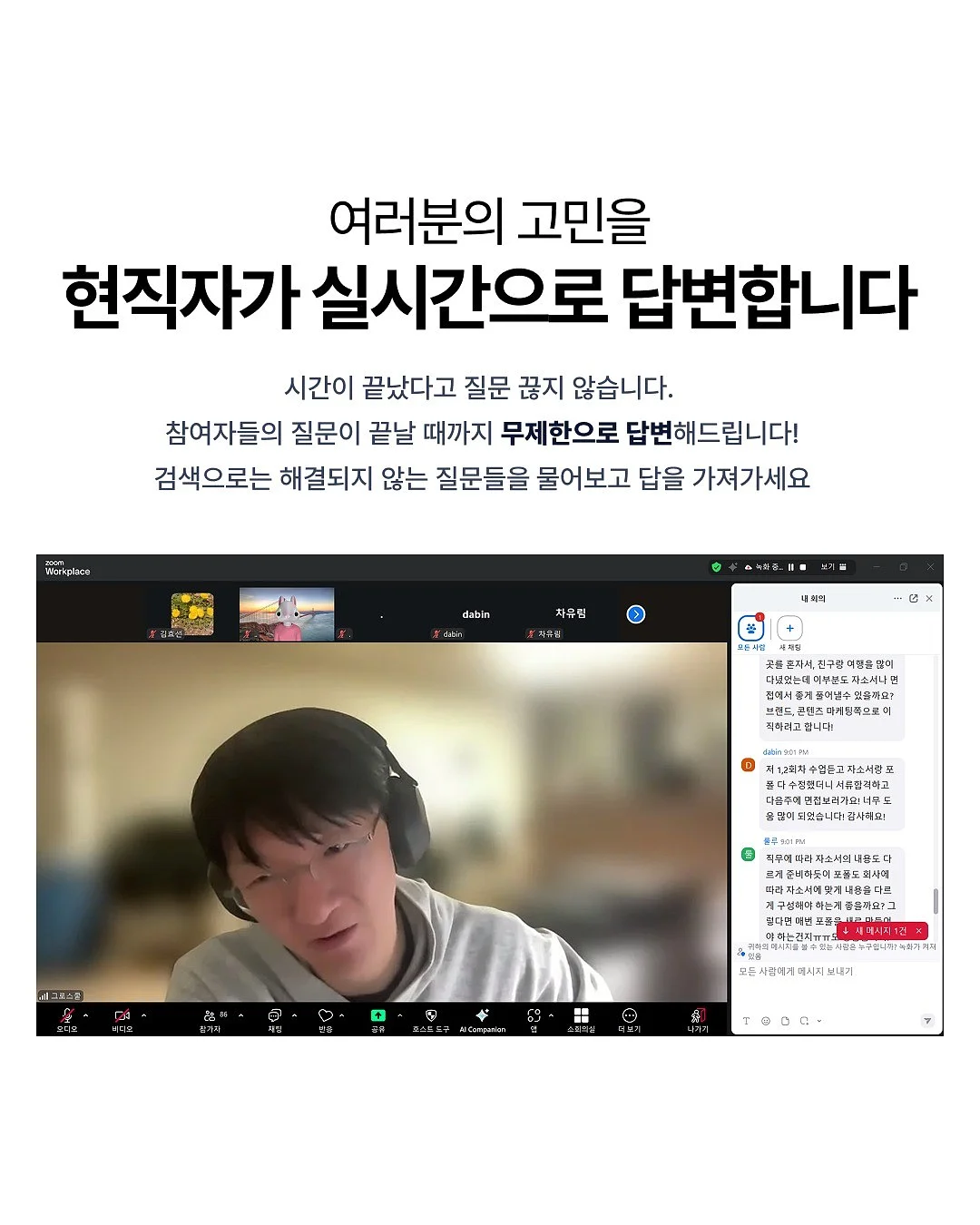 비포락토 온가족 유산균 5