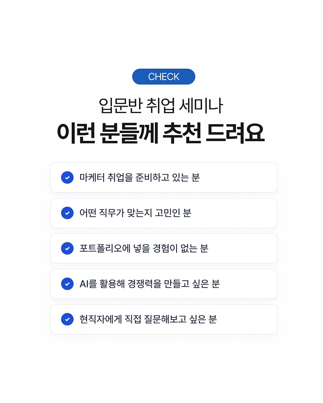 비포락토 온가족 유산균 6