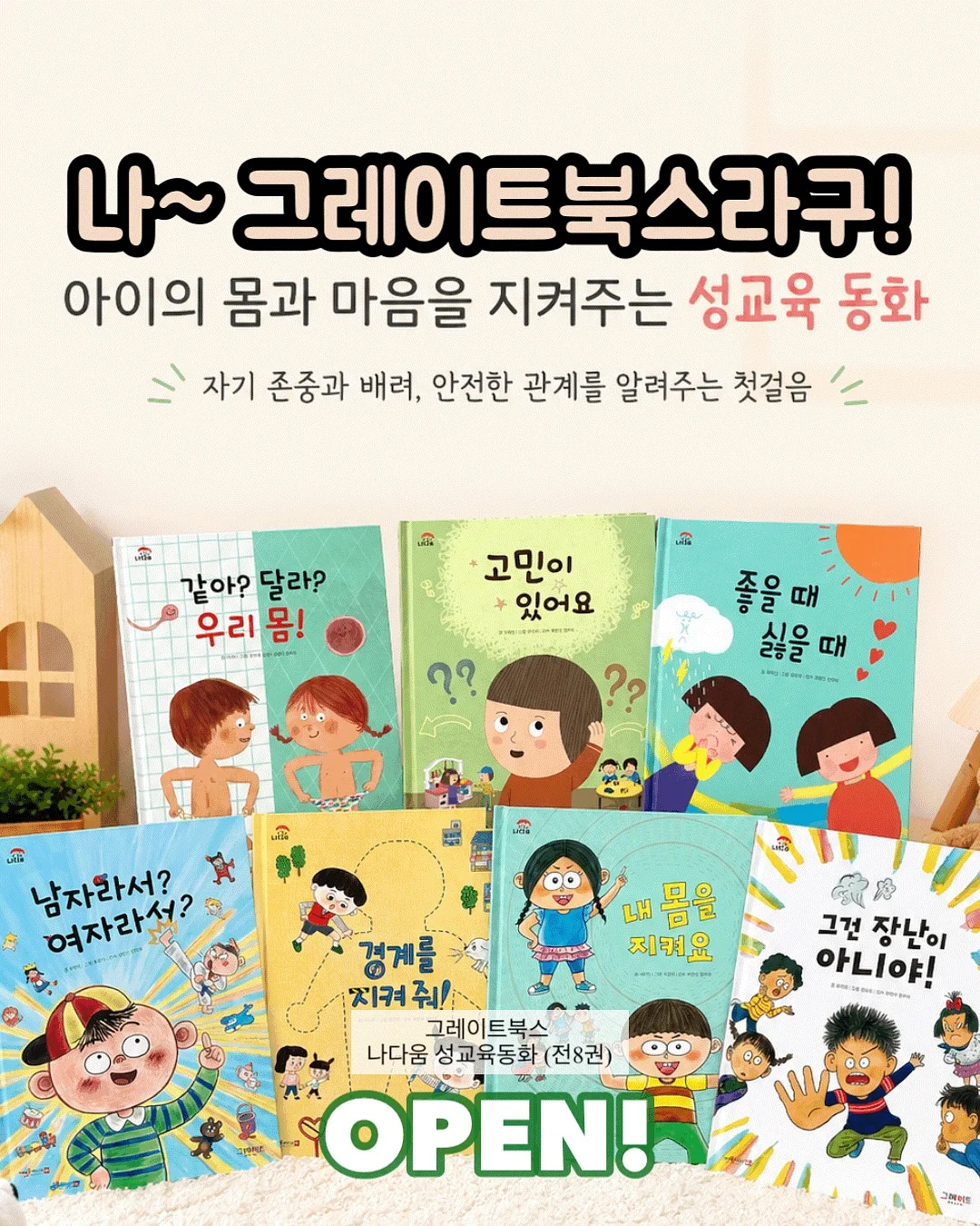 슈퍼푸드밥 1