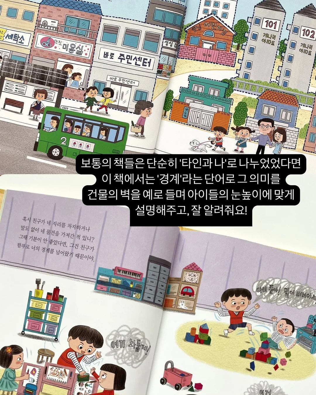 슈퍼푸드밥 3