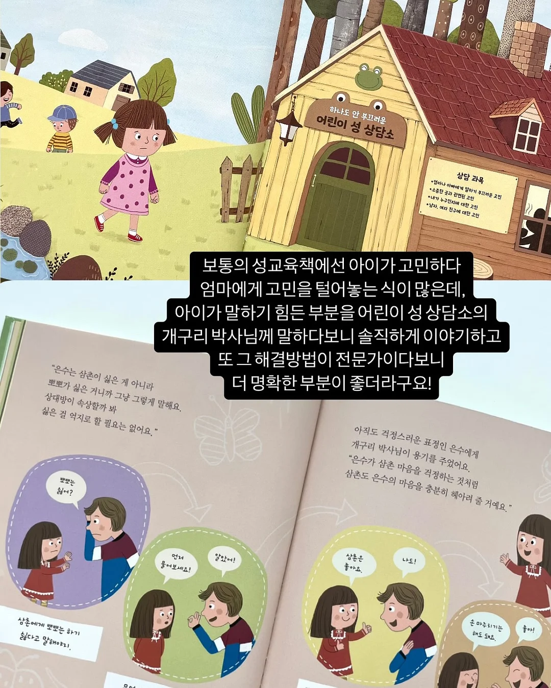 슈퍼푸드밥 4