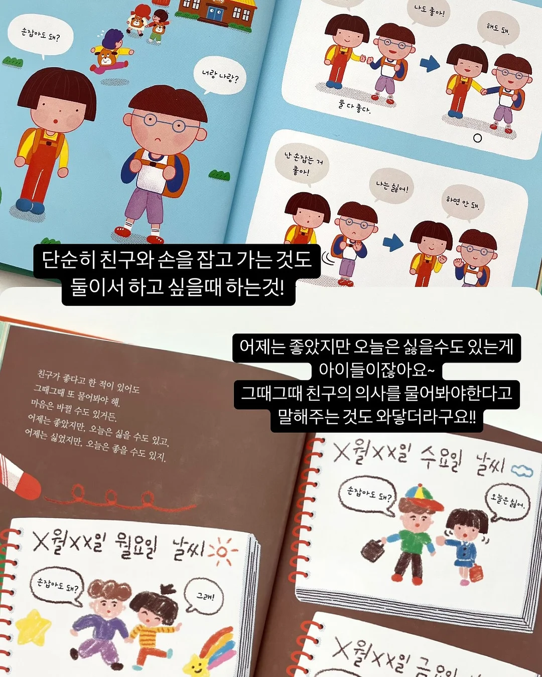 슈퍼푸드밥 5