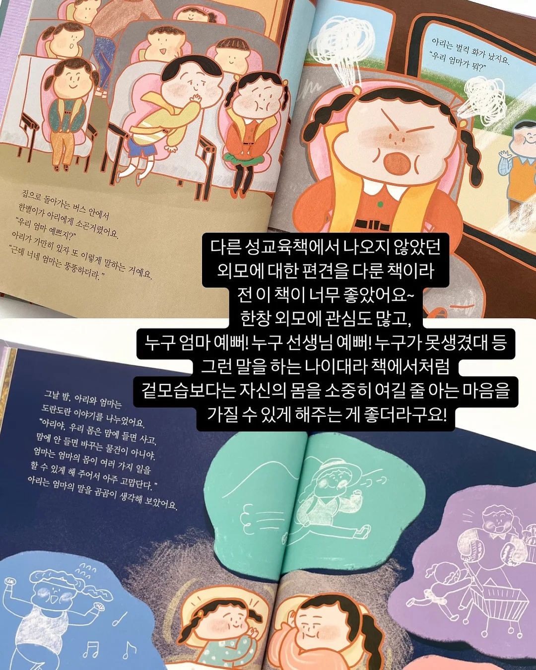 슈퍼푸드밥 6