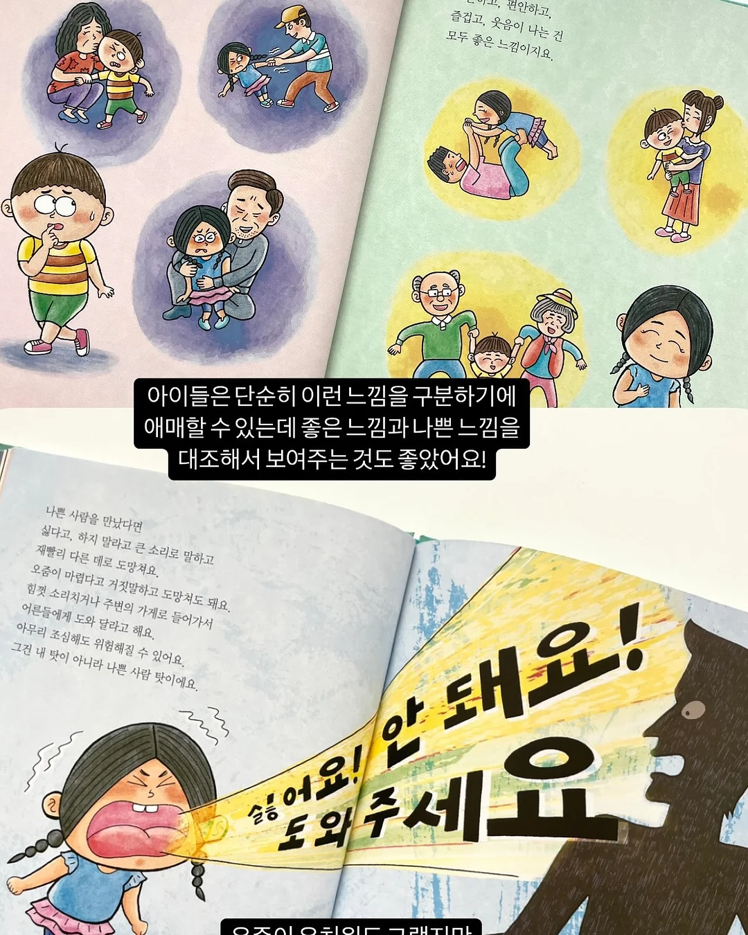 슈퍼푸드밥 7
