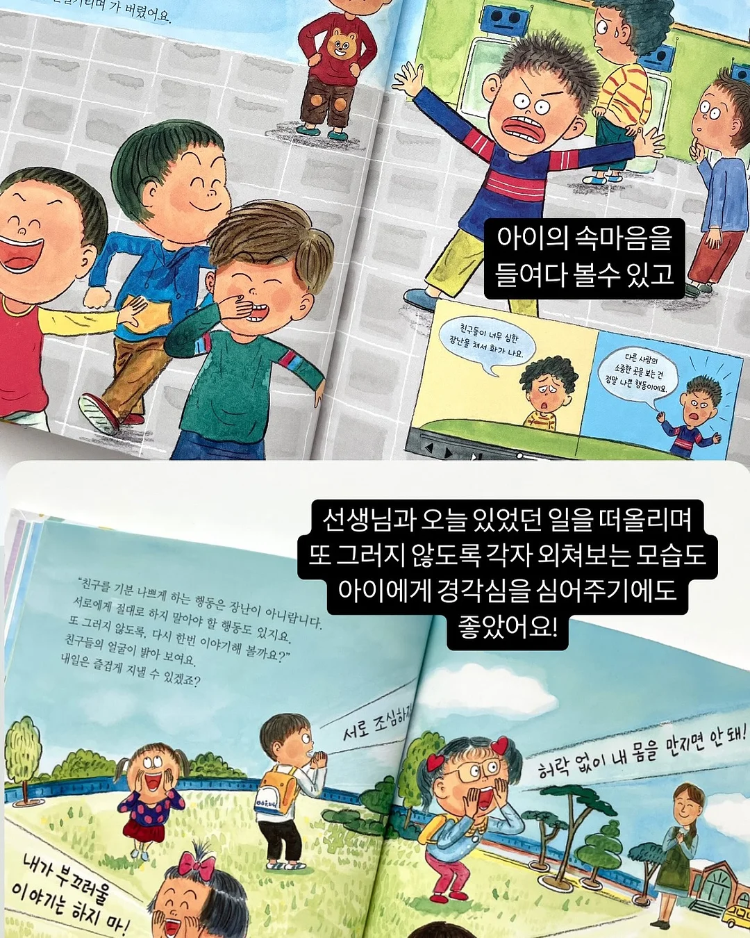 슈퍼푸드밥 8