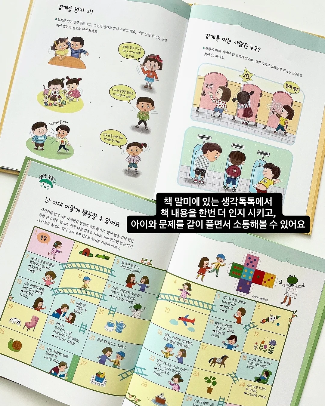 슈퍼푸드밥 10