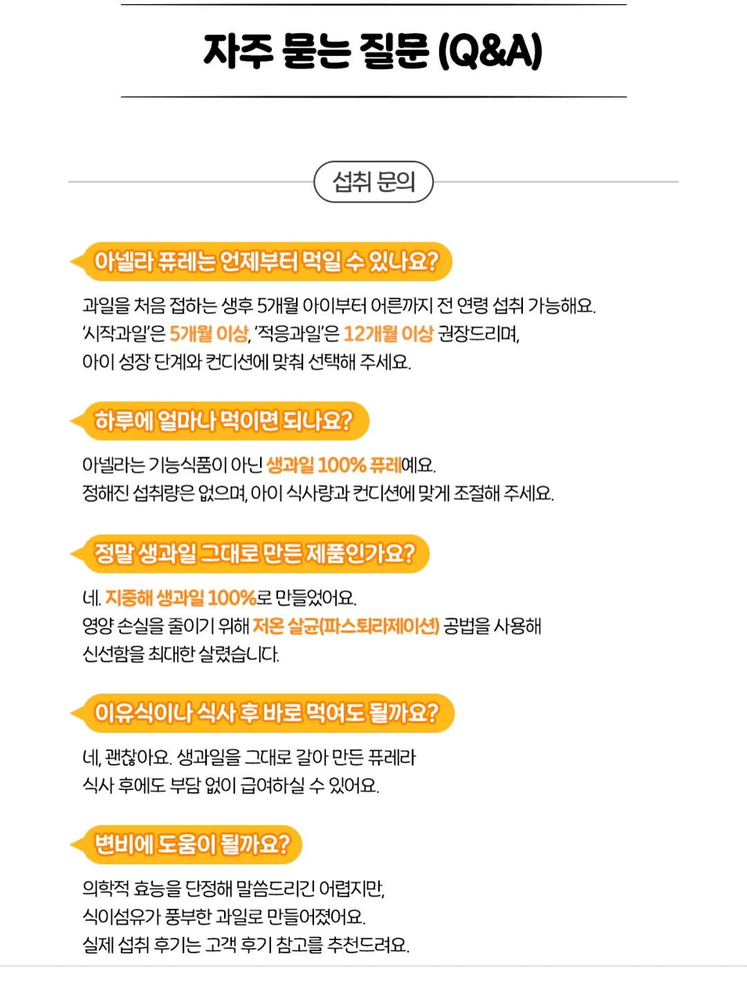 바이오던스 젤리 세럼 미스트 10