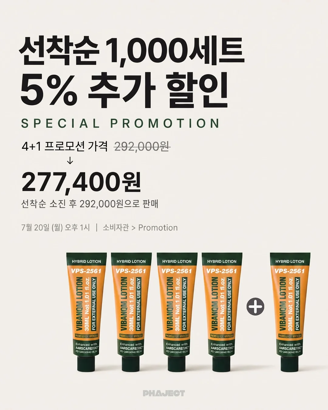 나이키 리액트 폼 쿠션 슬리퍼 1