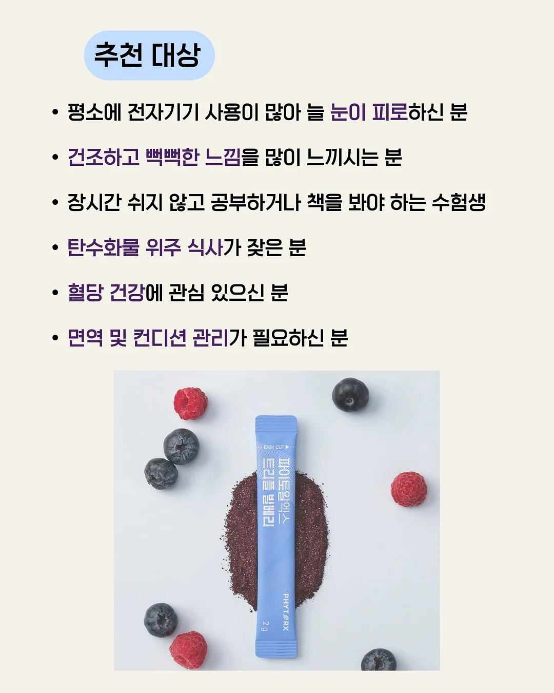 오목눈이 굿즈 투명씰스티커 5