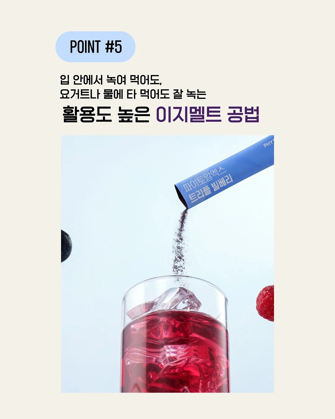 오목눈이 굿즈 투명씰스티커 10