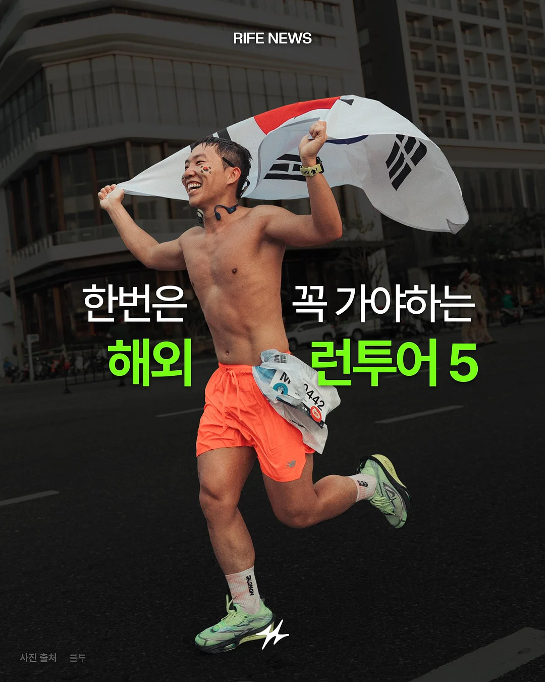 아넬라 과일퓨레 외 인기상품 1