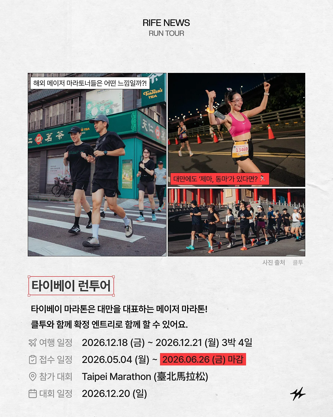 아넬라 과일퓨레 외 인기상품 3