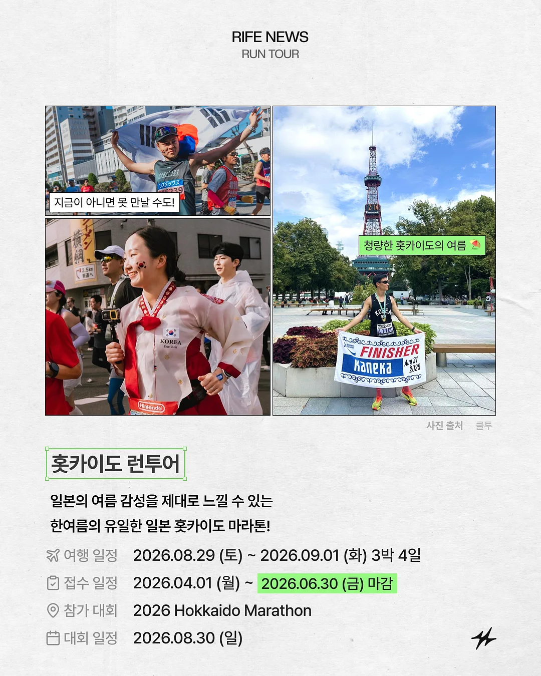 아넬라 과일퓨레 외 인기상품 4