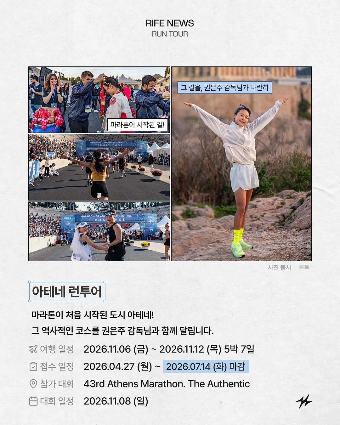 아넬라 과일퓨레 외 인기상품 5